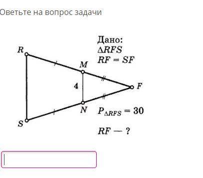 Оветьте на вопрос задачи