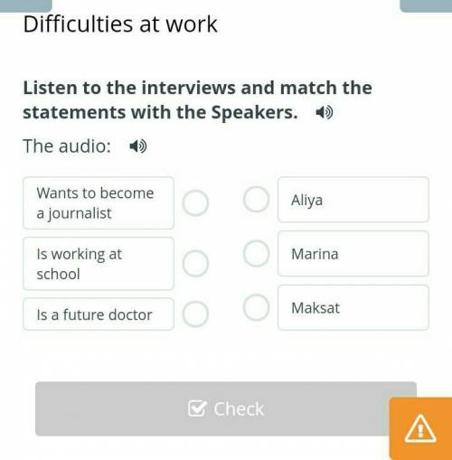 DIFFICULTIES AT WORK​