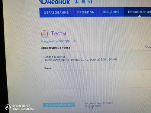 Продолжениетак же 30 б