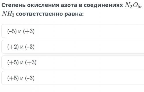 Как делатать это ? какой ответ? ​