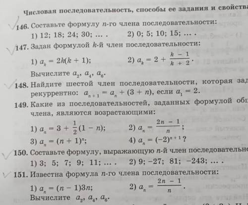 можете хоть что нибудь кроме 149​