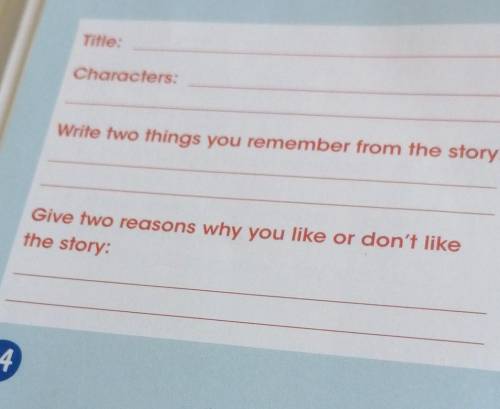 Title: Characters:Write two things you remember from the story:Give two reasons why you like or don'
