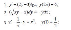 ів! Знайти загальні або частинні розвязки диференціальних рівнянь 1) Диференціальне рівняння з відок