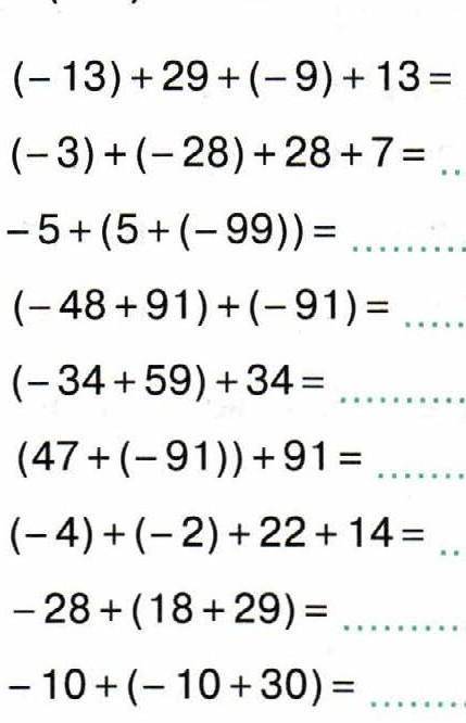 Математика меня скоро съест Пример ришения:. 17+(-9)+(-17)+(-2)=17+(-17)+(-9)+(-2)=0+(-11)=-11 ​
