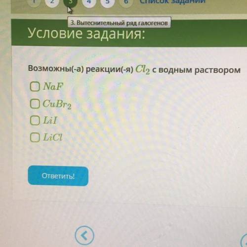 ПО ХИМИИ В реакцию с соляной кислотой вступают все вещества рядов: OMg, Mg(OH)2, MgO O CuO, Al, MgO