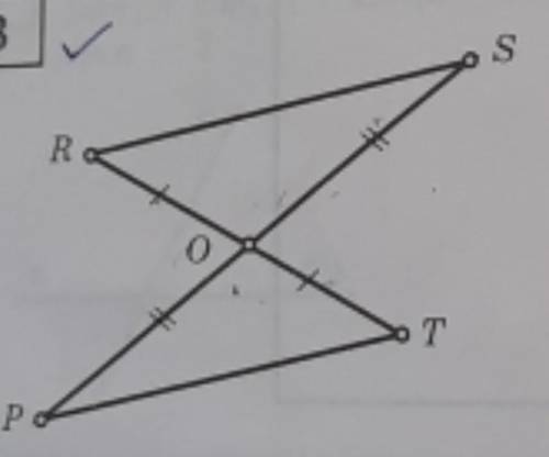 Найти пары равных треугольников и доказать что они равны​
