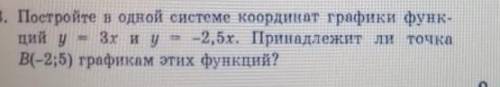 через 13 минут надо сдавать. Можно с координатор