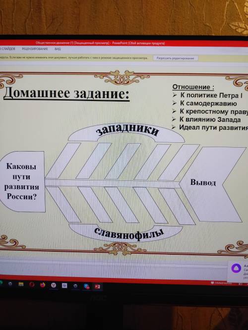 Заполните таблицу заранее