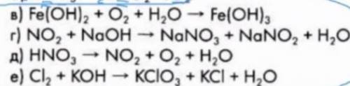Расставьте коэффициенты в уравнениях овр, укажите процессы, окислитель и восстановитель. NO2+NaOH-&g
