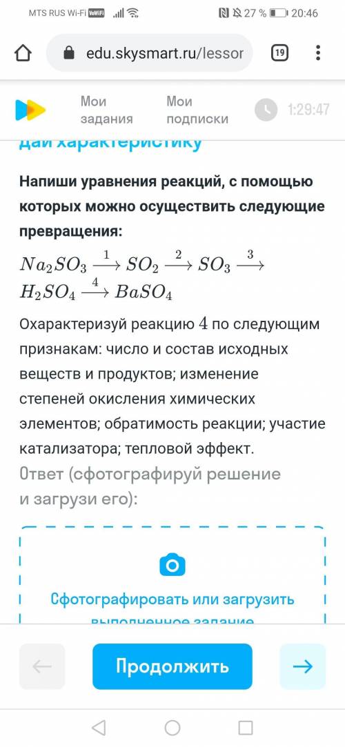 до 22 ноября надо сделать...