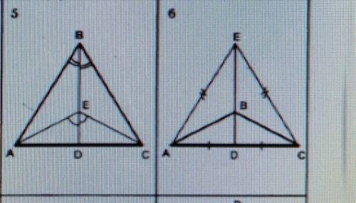 надо доказать что это равнобедренный треугольник