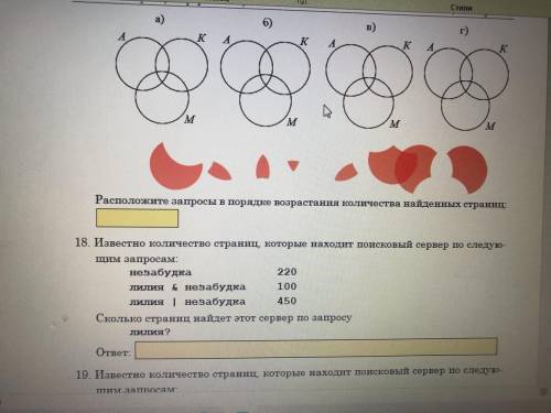 с информатикой часть 3