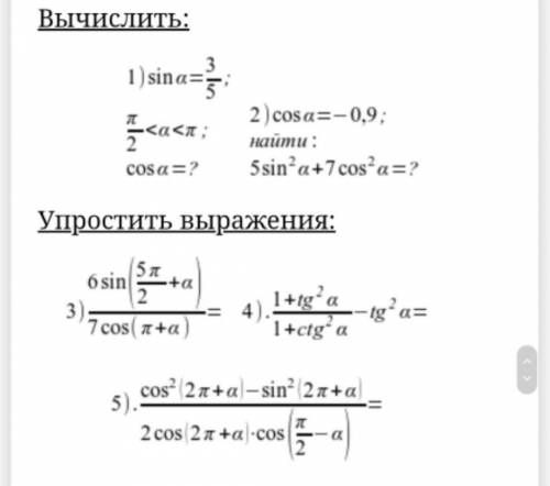 Всем привет мне Это очень