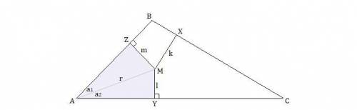 Дорешайте задачу по геометрии (10 класс) По сути дела нужно только подставить значения в итоговое по
