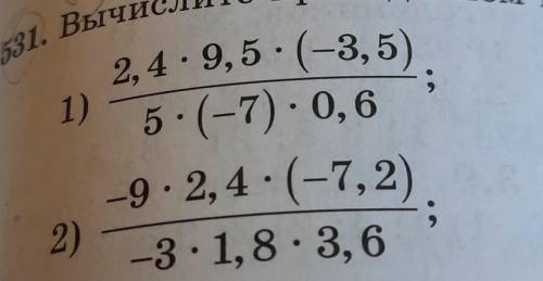 Вычислите проведением множителей к целым числам: 2, 4×9, 5×(-3, 5)/5×(-7) ×0,6и дальше там Заранее