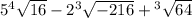 5 {}^{4} \sqrt{16} - 2 {}^{3} \sqrt{ - 216} + {}^{3} \sqrt{64}