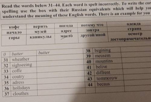 Read the words below 31-44. Each word is spelt incorrectly. To write the correct spelling use the bo