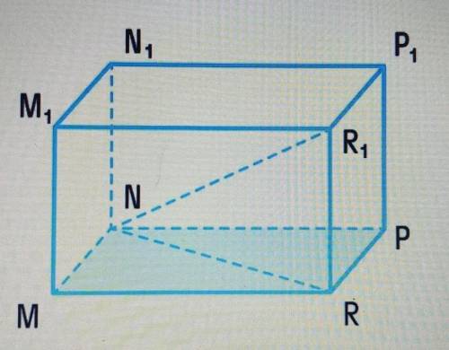 Ребра RR1,RP и MR прямоугольного параллелепипеда MNPRM1N1P1R1 равны 39√3, 12√3 и 5√3 соответственно.
