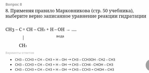 Химические свойства алкенов