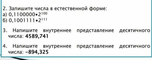 эти 3 задачи сделать, норм балов дам​