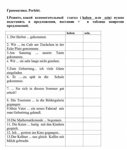 Выполнить работу по теме БЫСТРЕЕ