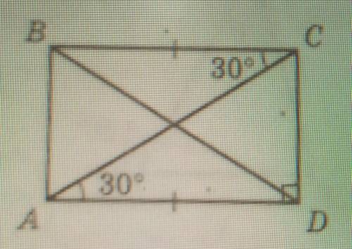 За рисунком знайдіть сторони чотирикутника ABCD, якщо його площа дорівнює 16√3 см²​