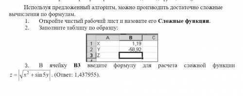 Методичка дана просто божественная,что ничего неясно.