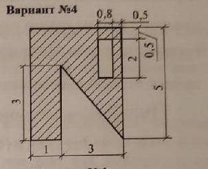 Определить центры тяжести фигуры?