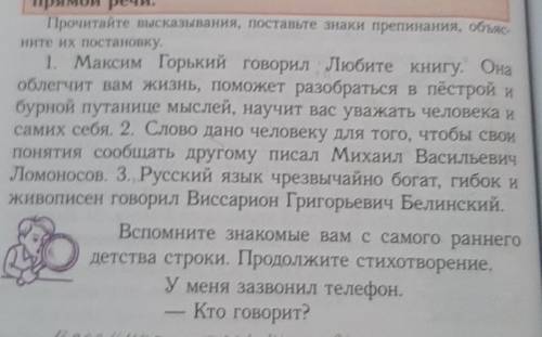 НОСТЬ 11. Максим Горький говорил Любите книгу. Онабурной путанице мыслей, научит вас уважать человек