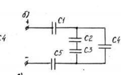 Рассчитать методом «свертывания» электрическую цепь со смешанным соединением конденсаторов, определя