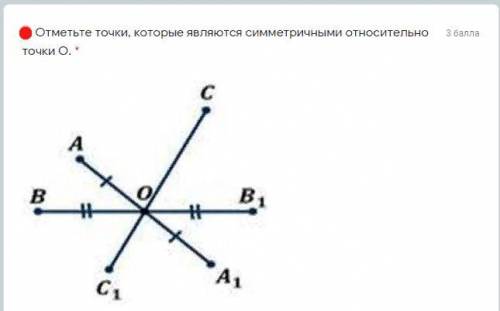 Геометрия Ё!! 1.Какие из букв имеют центр симметрии? 2.Какие из букв имеют ось симметрии? 3.В каком