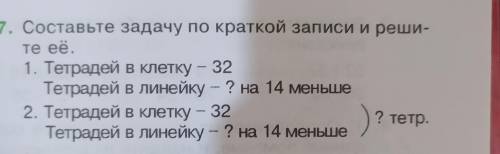 Здравствуйте составить условия задачу