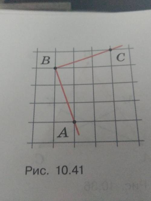 Докажите , что угол АВС на рисунке 10.41 равен 90°(в задаче можно использовать, что длина клетки рав