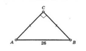 Найдите площадь треугольника ABC