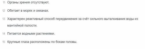 ответьте на вопрос по биологии.