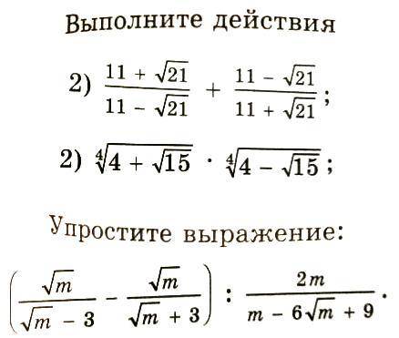 Решите задачу по алгебре Алгебра учебник 11 КлассЕМН А.Е.Абылкасымова, В.Е.Корчевский, З.А.Жумагулов