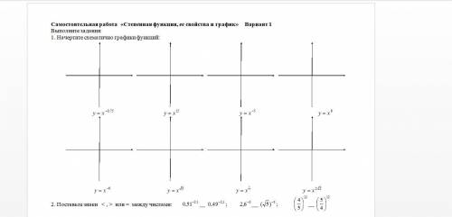 с математикой 10 класс -