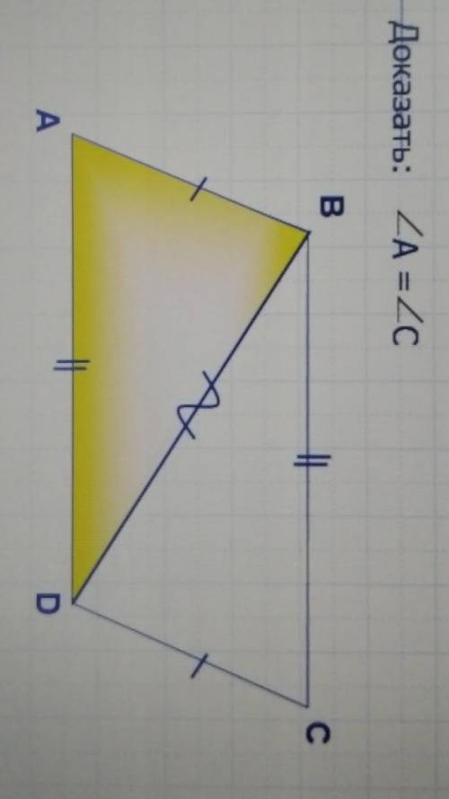 Все в фотографии геометрия доказать по 3 признаку равенства треугольника) ​