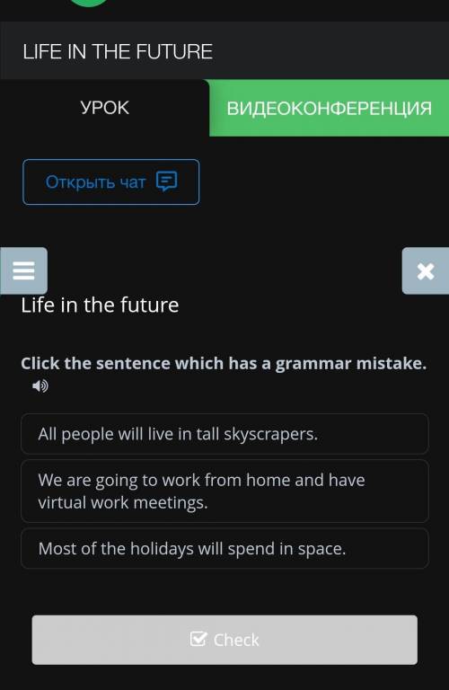 Click the sentence which has a grammar mistake. All people will live in tall skyscrapers.We are goin
