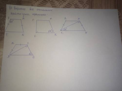 решить геометрию) ( )