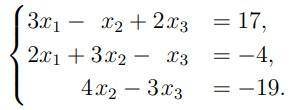 Решите систему уравнений методом Крамера. Проверьте найденное решение.