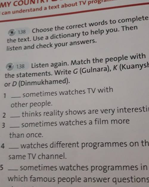 1.38 Listen again. Match the people with the statements. Write G (Gulnara), K (Kuanysh)or D (Dinmukh