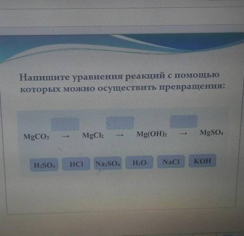 ОЧЕНЬ ОЧЕНЬ Решить задачу используя уравнение реакции: Рассчитайте объем водорода (н.у), который пот