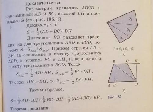 расписать это в види задачи​