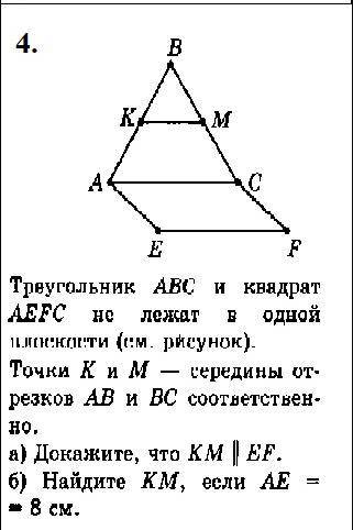 Решите пли доказывать не надо только под буквой б)