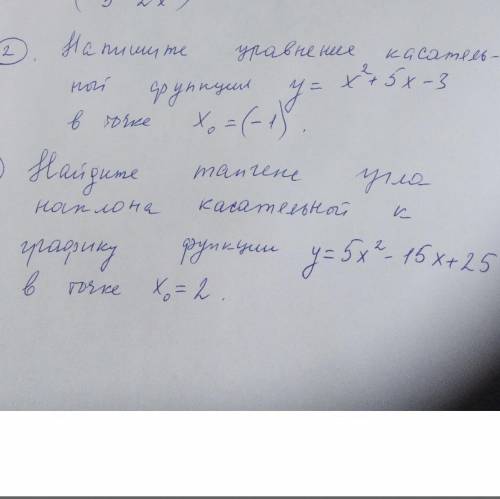 1.Напишите уравнение касательной функции y=x^2+5x-3 в точке x0=(-1) 2.Найдите тангенс угла наклона к