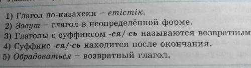 6 Укажите неверные ответы.