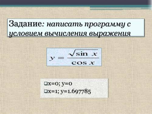 Пол часа вот не могу понять че делать(((