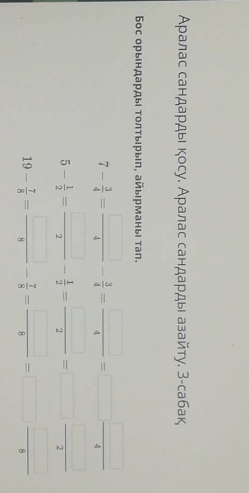 сросно а то меня убьют ДОБРЫЕ ЛЮДИ​