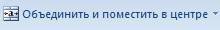 Задание 1. Солнечная система ( ) 1. Запустите табличный процессор Microsoft Excel. 2. Отформатируйте